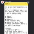 휴먼뮤지엄 | I Believe in Me X HUMAN MADE 베르디 롯데뮤지엄 추첨 / 잠실 휴먼메이드 워크인 후기 주말 웨이팅 시간