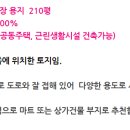 삼화부동산중개사무소 이미지