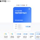 모닝캐슬 | 올뉴모닝 배터리 셀프 교체방법 및 후기