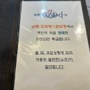 도시애바다 | 대전 갈마동 횟집추천 도시애바다