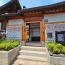 전통공예 - 남구 대명남로 105-1 | 전통공예