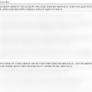 3공단3로3R-19 | [국민건강보험공단] 2026 국민건강보험공단 청년인턴 서류합격/최종합격 후기