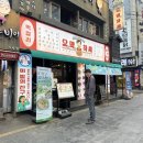 중원-19 | 성남 모란 맛집ㅣ오막하세 성남모란점 한상차림 막걸리 후기