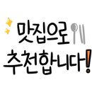 춘천농민한우신북점 이미지