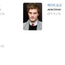 Trolls World Tour 이미지