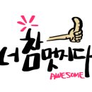 대운초등학교 이미지