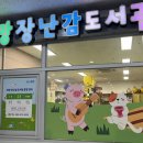 희망을주는도서관 이미지