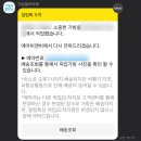 개인화물2999 | [제주여행] 뚜벅이 여행 필수! 제주 짊옮김이 '가방을 부탁해' 솔직 후기★☆