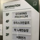 이화노래연습장 이미지