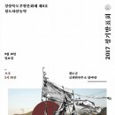 금천면사무소 네이버블로그
