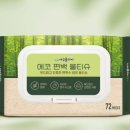 에코플라이 - 강서구 | 에코플라이