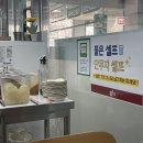 홍짜장하남
