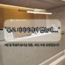 강필비뇨의학과의원 | 💛 정관복원수술 후기 강남 유웰비뇨의학과의원 강남점 당일수술 실제후기 (정관수술 6년 후 복원)