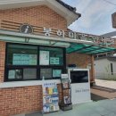 김해봉하마을관광안내소 이미지