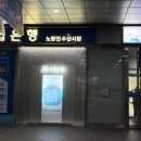 어뮤즈타운 이미지