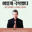 인재세탁소 이미지