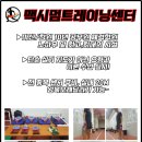 마산 이마트건너편 이미지