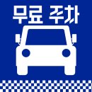 영앤짐