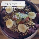 (12/16) 성인_달콤 화과자 | 괌 맛집 Mighty Purple Cafe 마이티 퍼플 아사이볼 카페 추천 메뉴 가격 후기