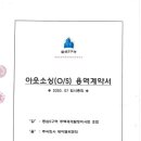 제이엠씨엔피 Daum카페