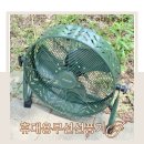 신일 | 휴대용 선풍기 신일 캠핑장 탁상용 무선청소기 추천 신일 사용 후기