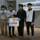 족구로 하나되는 하나회 아름다운 선행 이미지