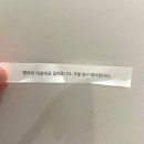 투데이사라 | 투데이 이즈 마벌때