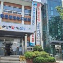 현풍읍 행정복지센터 이미지