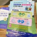 개포4동작은도서관 이미지