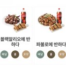 PURADAK CHICKEN 이미지