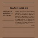 행복전집 - 순천시 강청길 90 | 행복전집