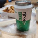 비비큐소노벨경주점 네이버블로그