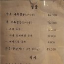 그니식당평양냉면