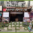 18번완당집 - 수영구 남천동 | 18번완당집