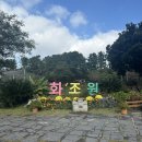 화조원 | 제주도 여행 제주시 애월 가볼만한 곳 추천 화조원 내돈내산 후기
