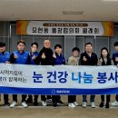 다비치안경 군산나운점 이미지