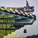 풍경소리 이미지