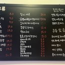 땡초우동인포차 운정점