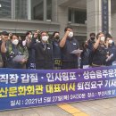 부산문화회관 노동조합 이미지