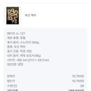 초가성비 셀프 제본 포토북 후기 with 미리캔버스, 비즈하우스