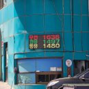 명보주유소 이미지