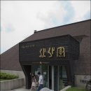 술익는마을 이미지