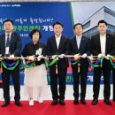 신곡1동주민센터 이미지