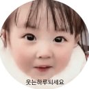 2026년 7월 12일 일요일 신문 요약, 간추린 아침뉴스 이미지