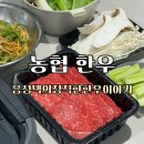 한우이야기 | 농협 암소한우 음석댁의정직한한우이야기 안심한우 1kg 후기