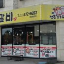 물금1길 이미지