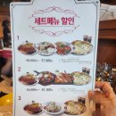 돈까스 클럽 이미지