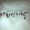 법무법인송현 | 행사 / 2017년 제2회 한국민화페스티벌 _ 민화인의 날 후기