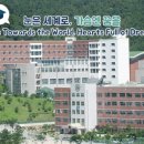 부산국제고등학교 이미지