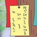 송파세탁소 | 잠실 송파 내성발톱 관리 [푸스케어] 송파석촌점 내돈내산 후기